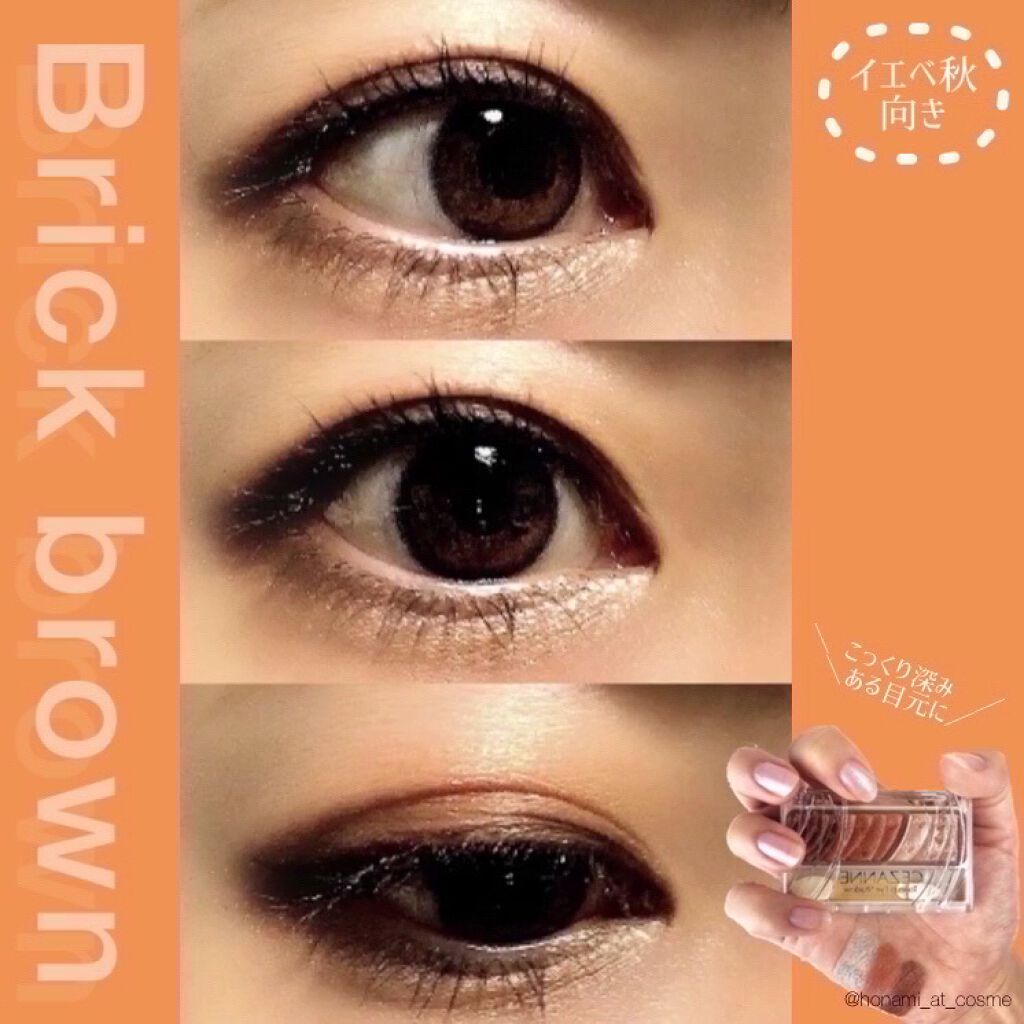 カラーチェンジアイブロウ/キャンメイク/眉マスカラを使ったクチコミ（3枚目）