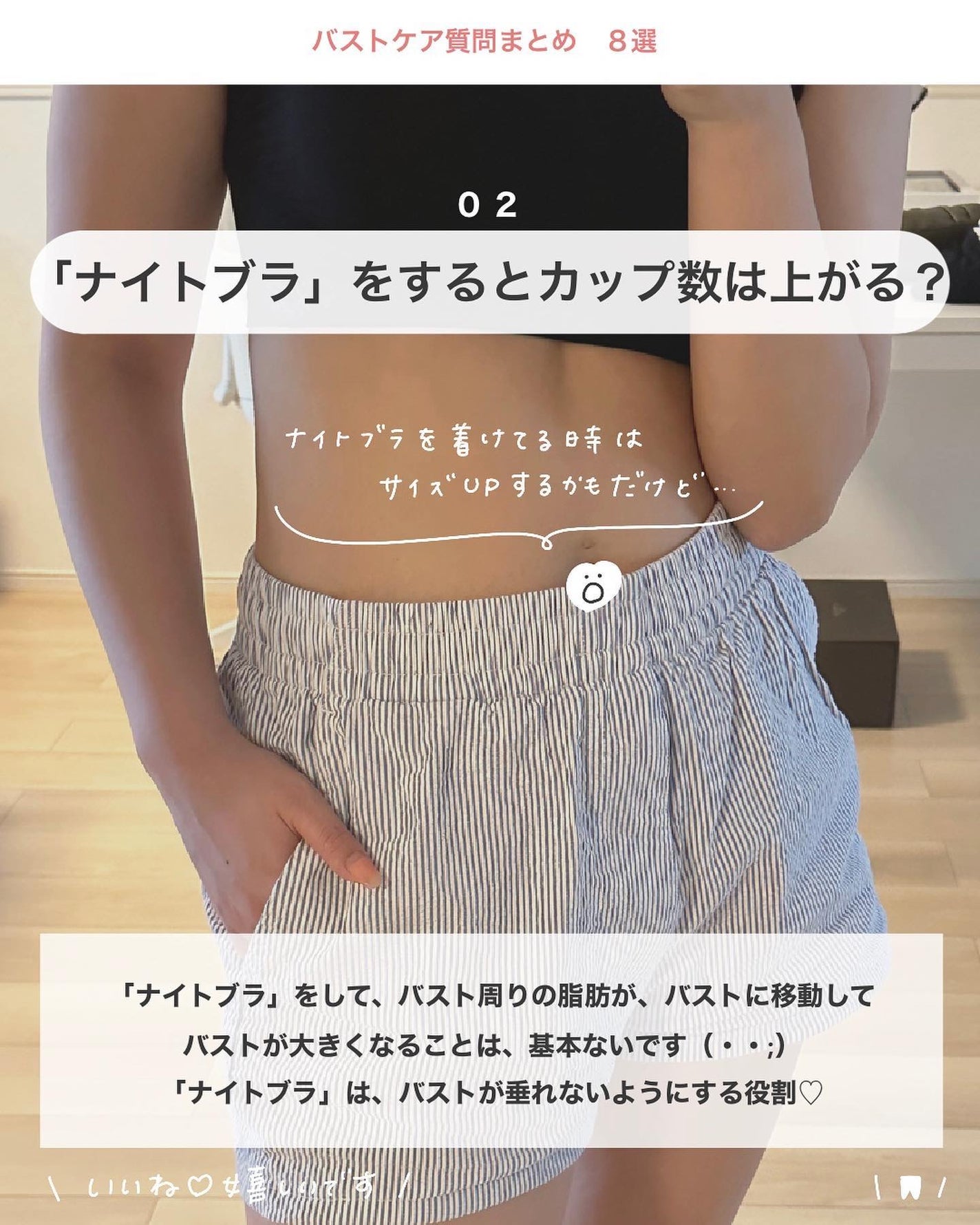 アビ|お金をかけない美容♡ on LIPS 「お金をかけない美容 @ave_biyou根本からキレイになりた..」(3枚目)