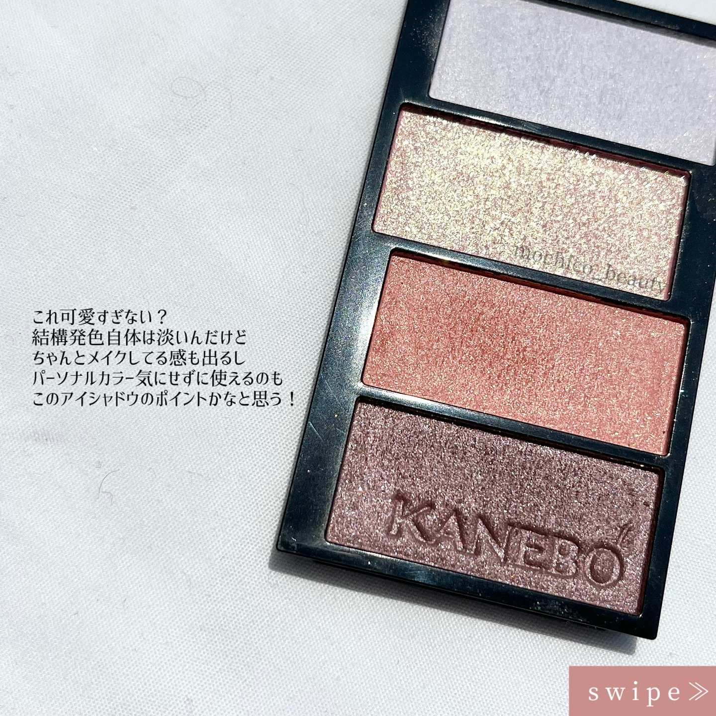 カラードシャドウ 01 Sentimental Wave/KANEBO/アイシャドウパレットを使ったクチコミ（2枚目）