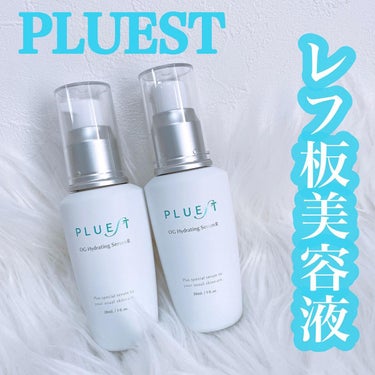 OG Hydrating Serum R+（OGハイドレーティングセラムRプラス）/PLUEST/美容液を使ったクチコミ（1枚目）