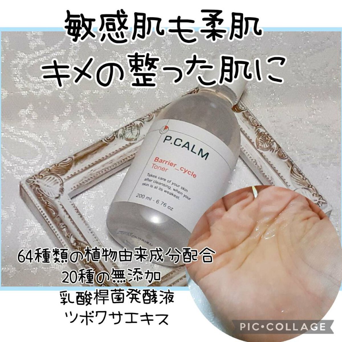 アンダーポアフォームクレンザー/P.CALM/洗顔フォームを使ったクチコミ（3枚目）