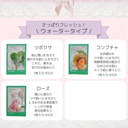 を使ったクチコミ(2枚目)