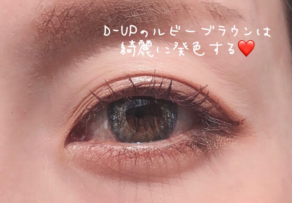 グラスティングウォーターティント/rom&nd/リップティントを使ったクチコミ（2枚目）