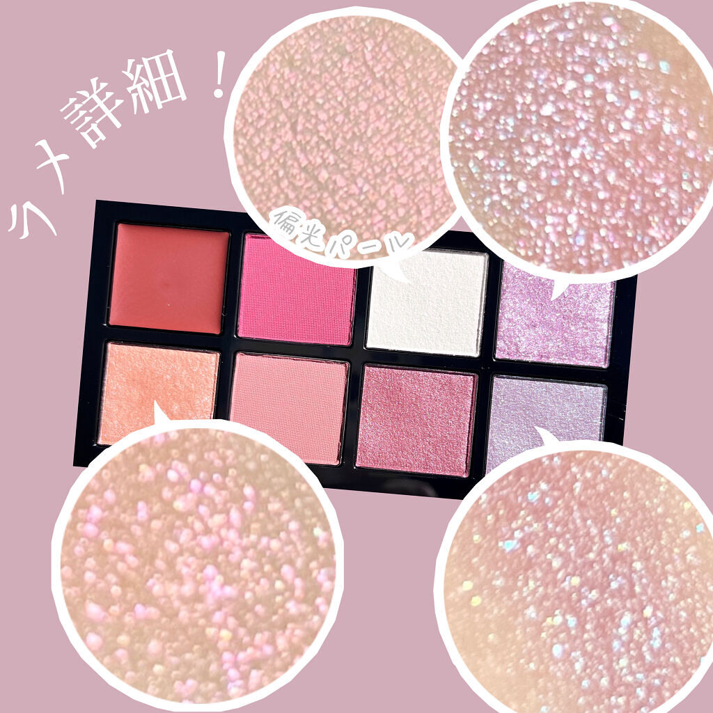 コンパクトアディクション “エターナル イン ピンク” / ADDICTIONの