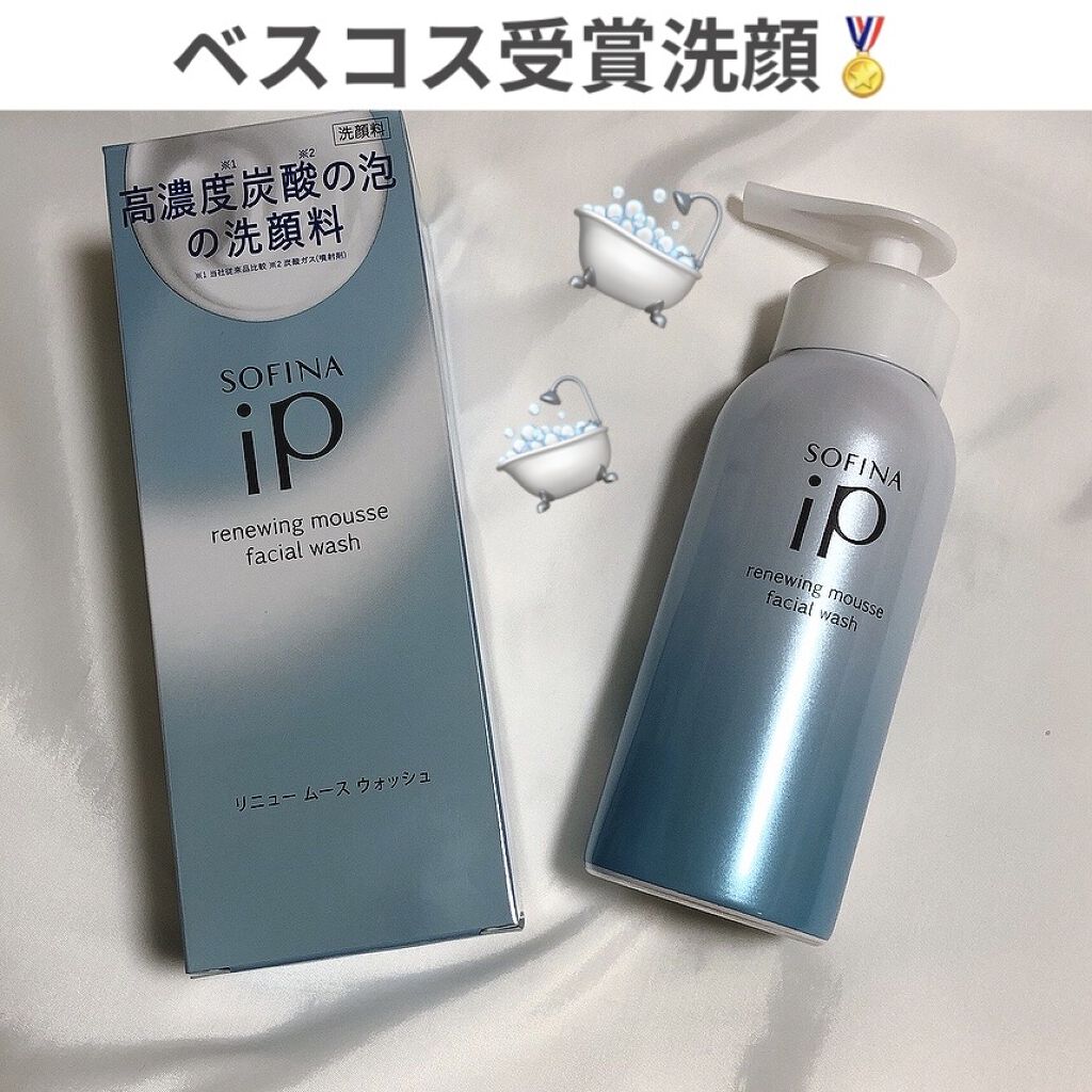 ソフィーナ iP リニュー ムース ウォッシュ/SOFINA iP/泡洗顔を使ったクチコミ（1枚目）