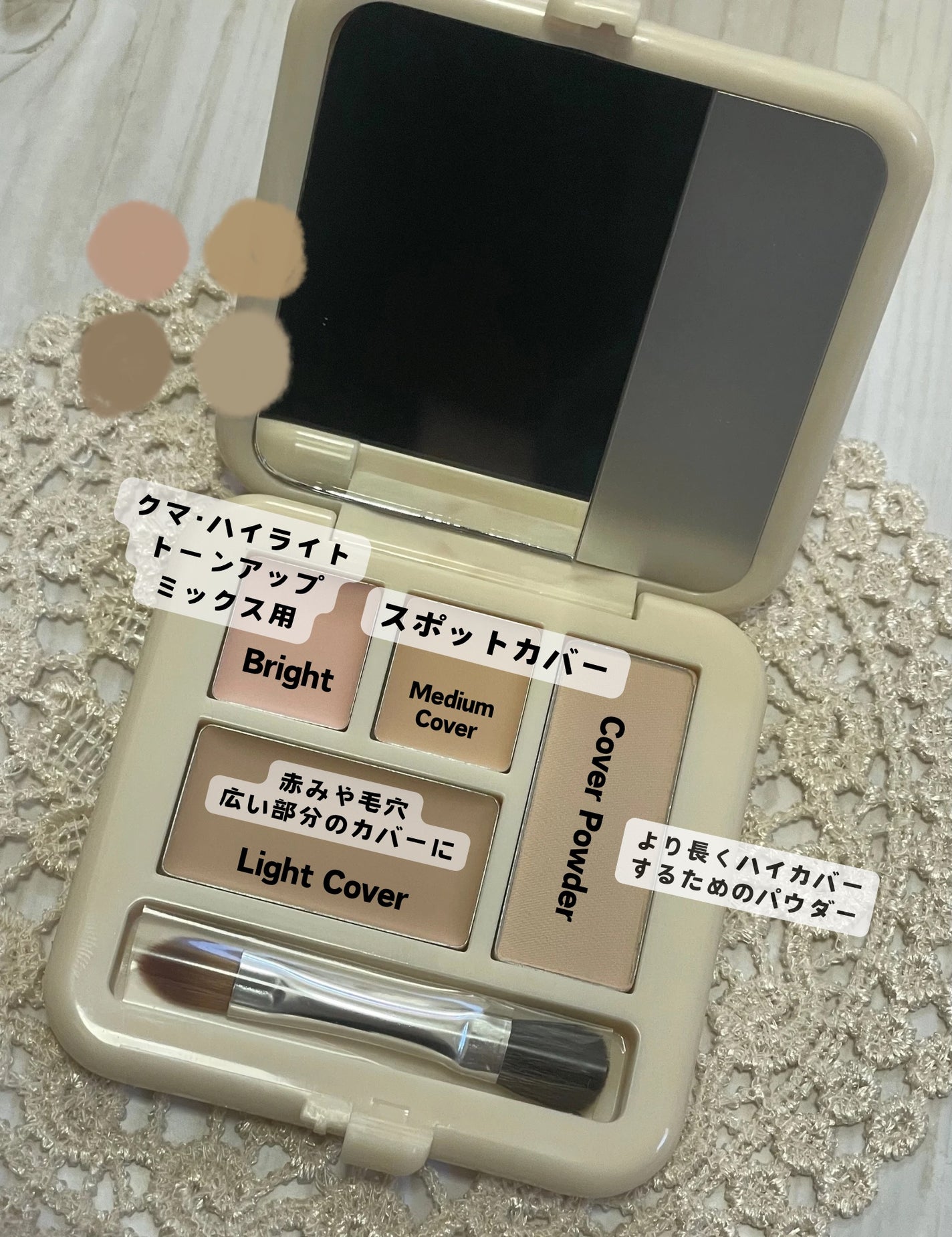 ããã«ã©ã¹ãã£ã³ã° ã³ã³ã·ãŒã©ãŒãã¬ãã/ETUDE/ãã¬ããã³ã³ã·ãŒã©ãŒã䜿ã£ãã¯ãã³ãïŒ2æç®ïŒ