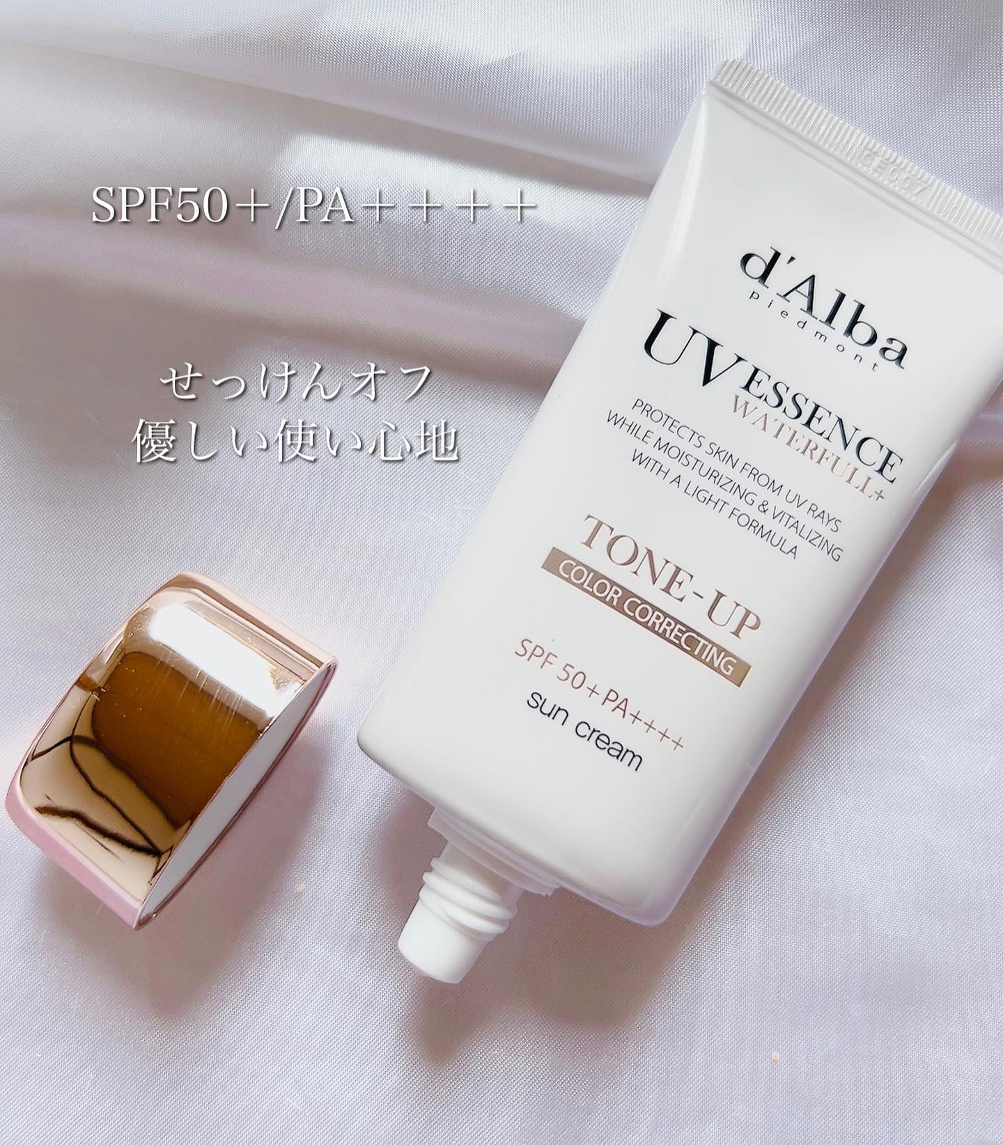 ダルバ ホワイトトリュフファーストスプレーセラム/ダルバ/ミスト状化粧水を使ったクチコミ（3枚目）