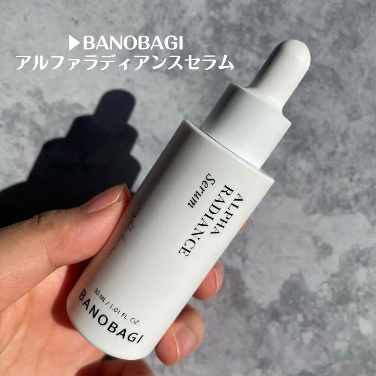 アルファ ラディアンス トーンアップクリーム/BANOBAGI/フェイスクリームを使ったクチコミ（2枚目）