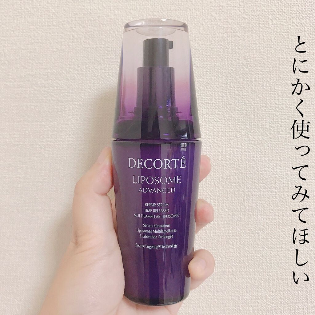 リポソーム アドバンスト リペアセラム/DECORTÉ/美容液を使ったクチコミ(2枚目)
