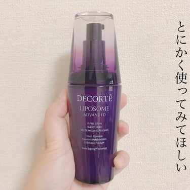 リポソーム アドバンスト　リペアセラム/DECORTÉ/美容液を使ったクチコミ（2枚目）