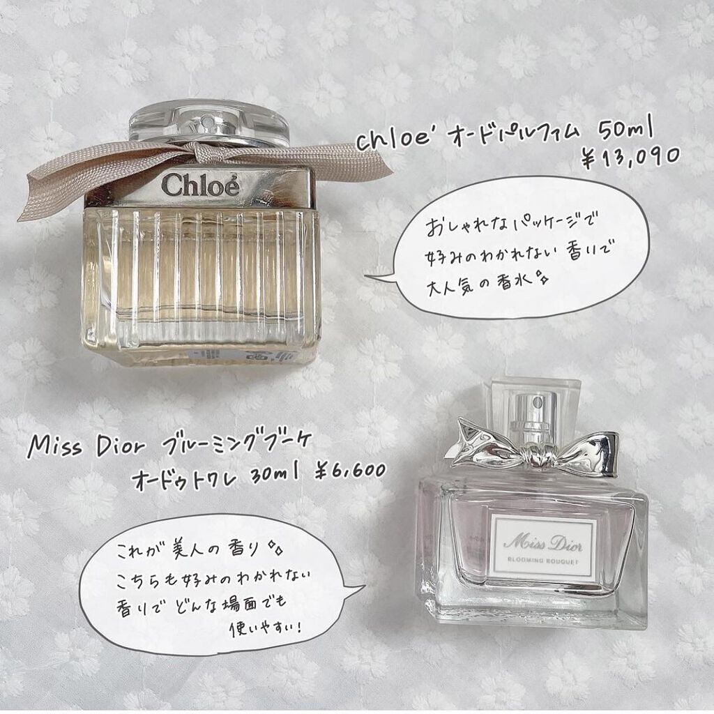 クロエ オードパルファム/クロエ/香水(レディース)を使ったクチコミ（2枚目）