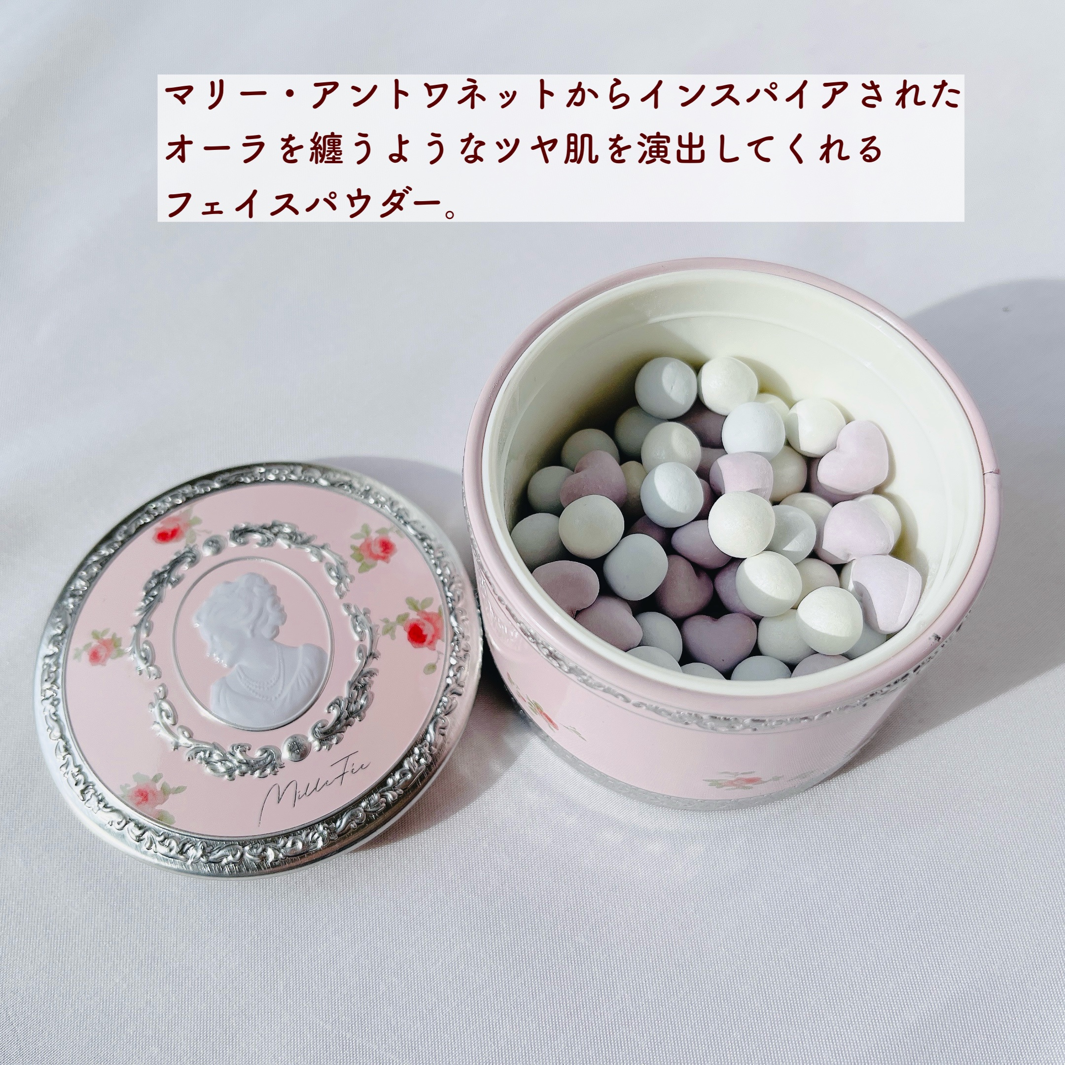 アントワネットペルルフェイスパウダー/MilleFée/ルースパウダーを使ったクチコミ（2枚目）