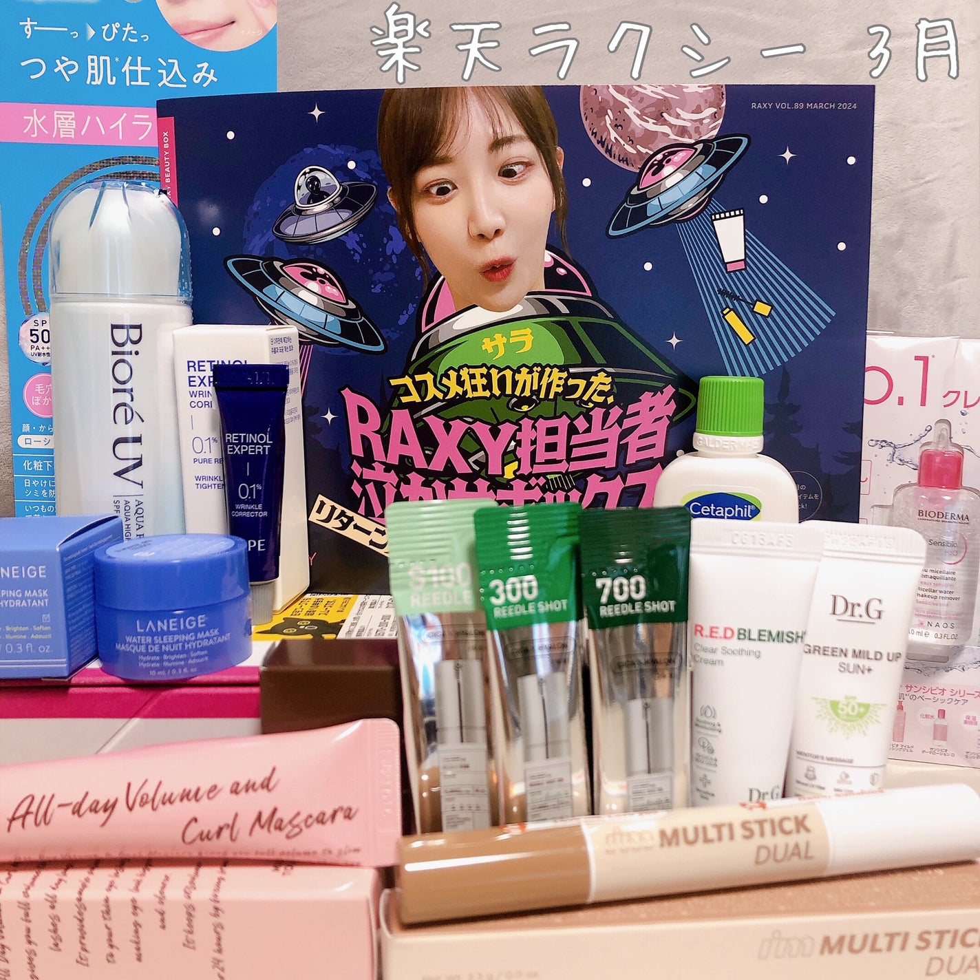 サンシビオ エイチツーオー D/ビオデルマ/クレンジングウォーターを使ったクチコミ(1枚目)