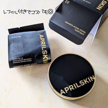 APRILSKIN マジックスノークッションブラック 3.0のクチコミ「APRIL SKIN
マジックスノークッション3.0(レフィルセット)

お色は22号。
普段.....」（2枚目）