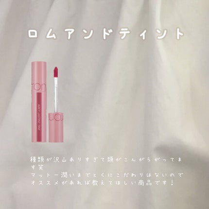 ベターザンアイズ ミュージックシリーズ/rom&nd/アイシャドウパレットを使ったクチコミ(5枚目)