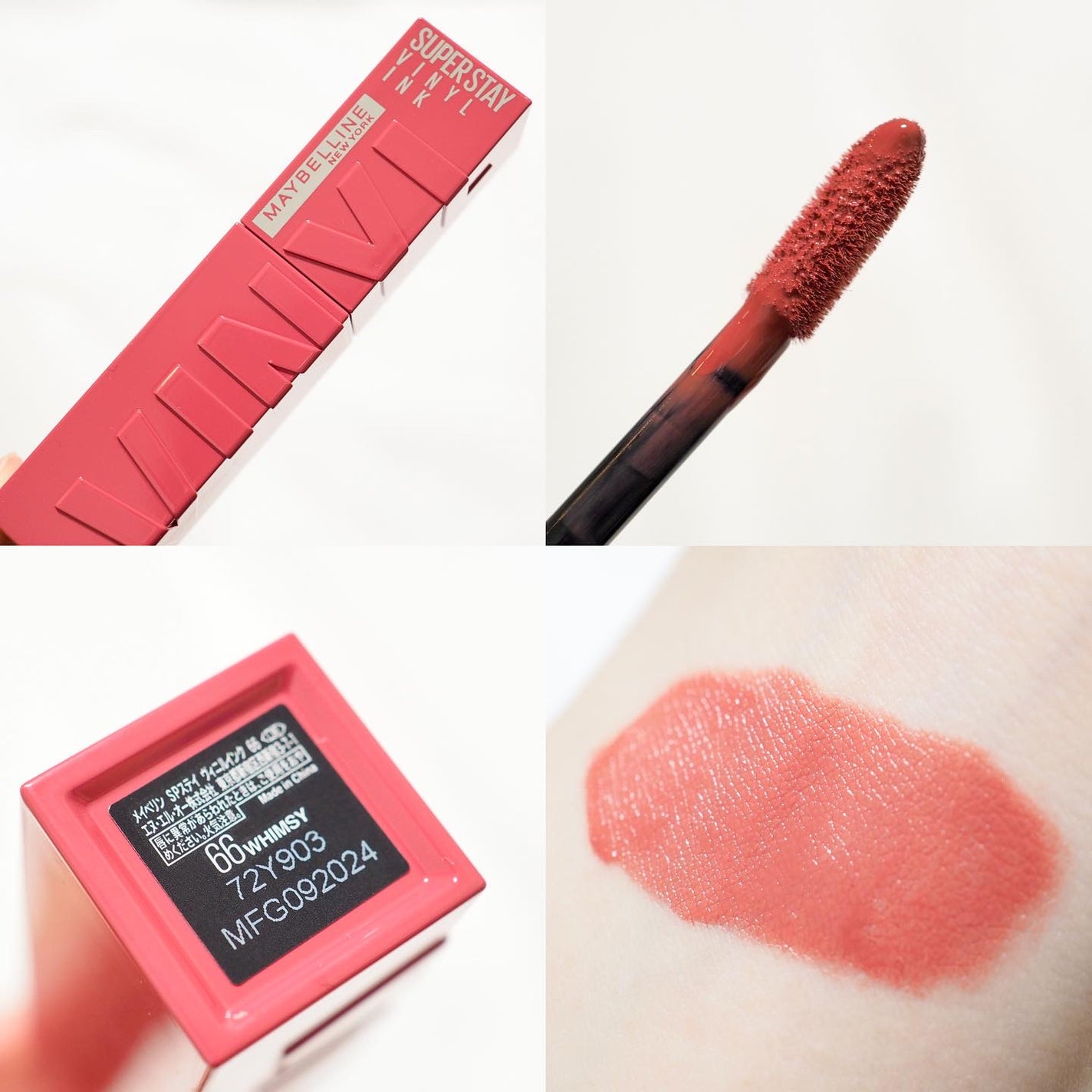 SPステイ ヴィニルインク/MAYBELLINE NEW YORK/口紅を使ったクチコミ(2枚目)