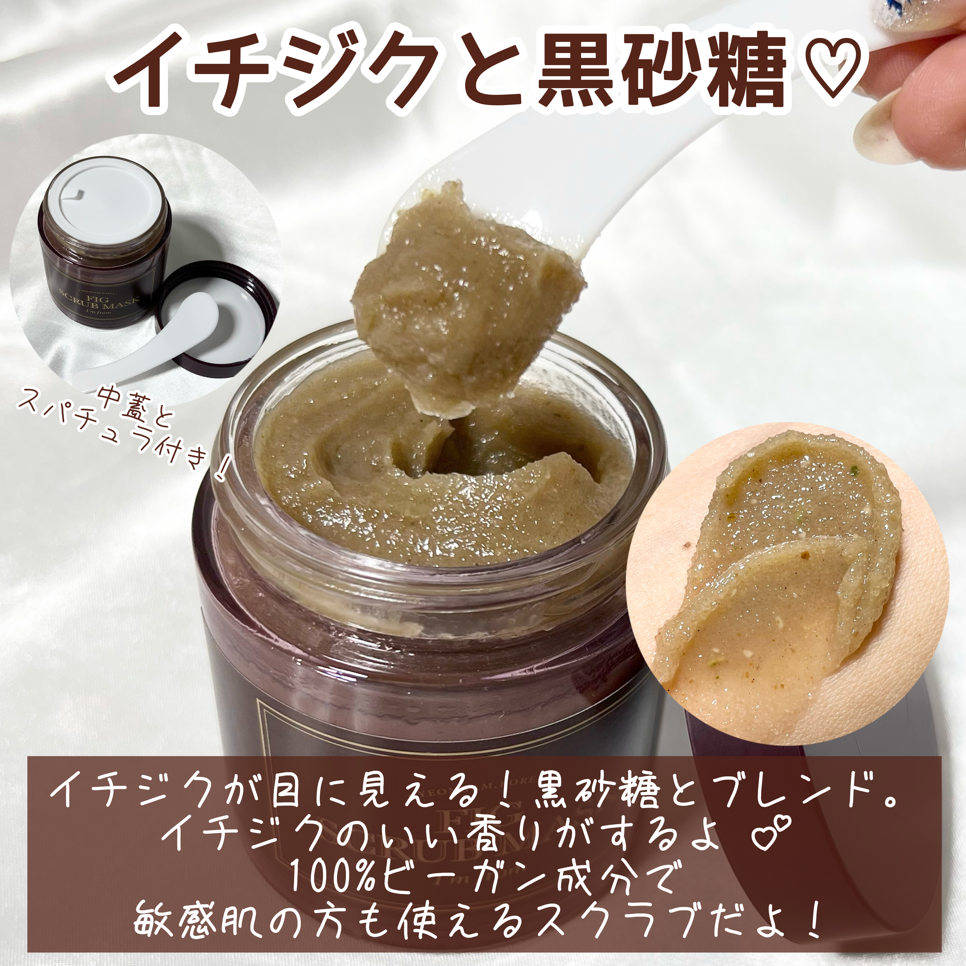 ハニーマスク/I'm from/洗い流すパック・マスクを使ったクチコミ（3枚目）