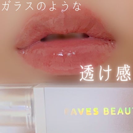 マイカラー ウォーターティント/FAVES BEAUTY/リップティントを使ったクチコミ(1枚目)