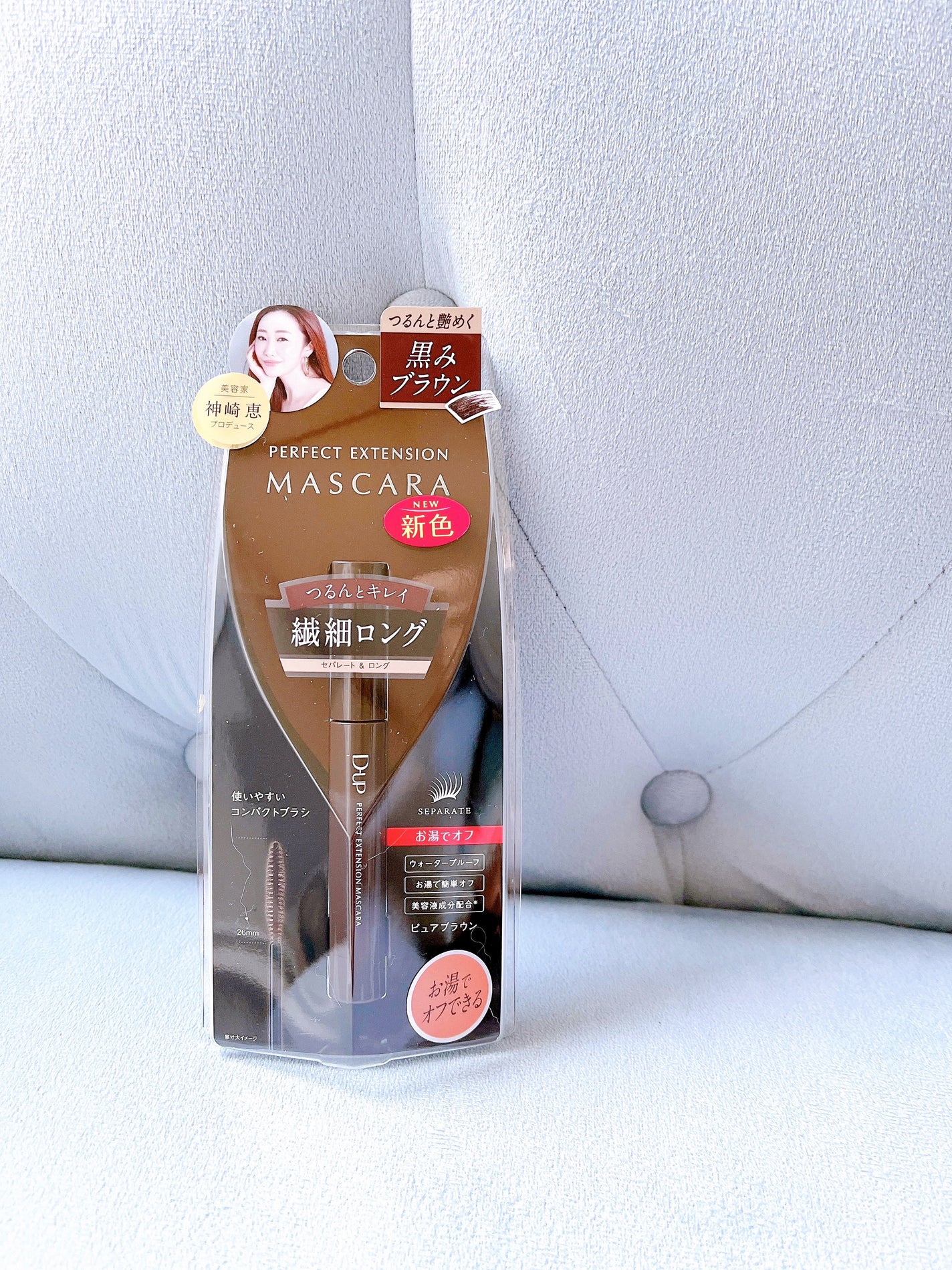 パーフェクトエクステンション マスカラ for カール/D-UP/マスカラを使ったクチコミ(2枚目)