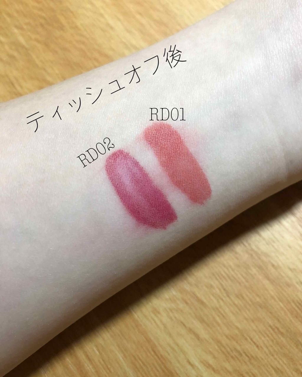 ディアダーリン ウォータージェルティント/ETUDE/リップティントを使ったクチコミ(3枚目)