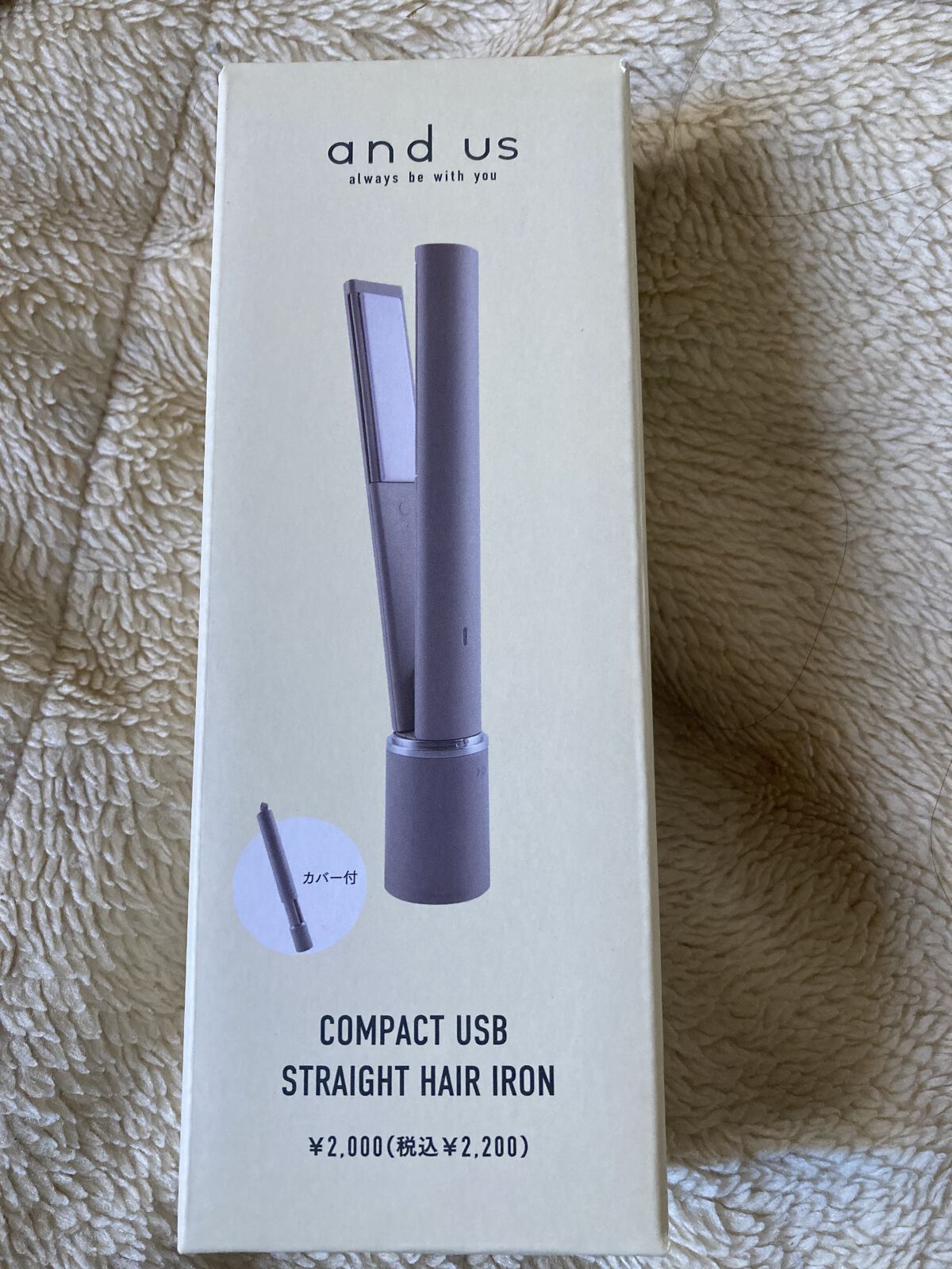 コンパクトUSBストレートヘアアイロン/and us/ストレートアイロンを使ったクチコミ（2枚目）