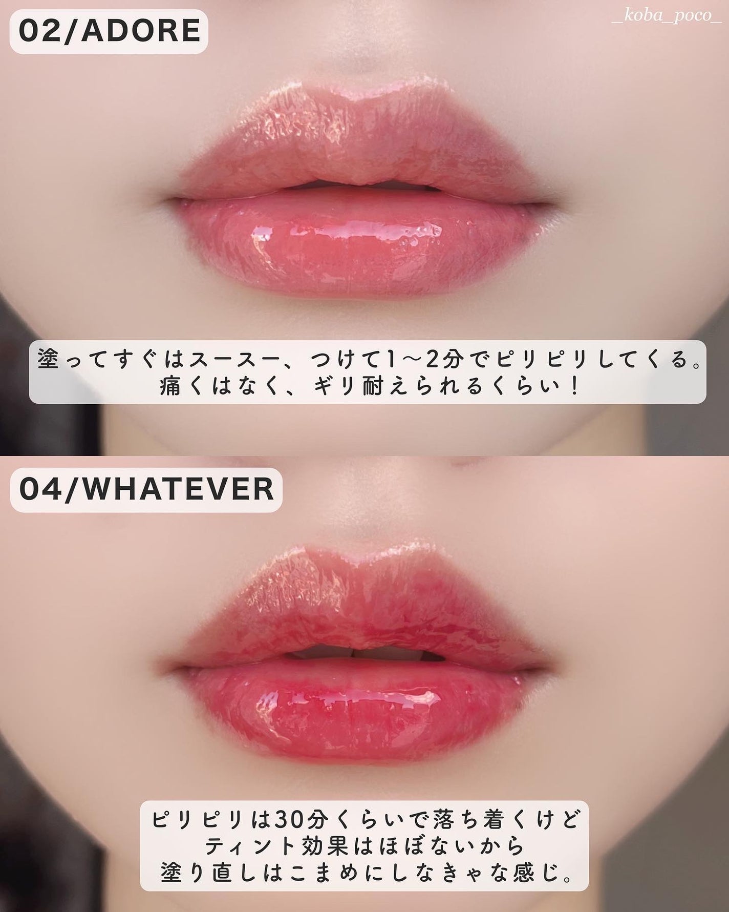 LIP PLUMPER GLAZE TINT/ROJEV/口紅を使ったクチコミ(7枚目)