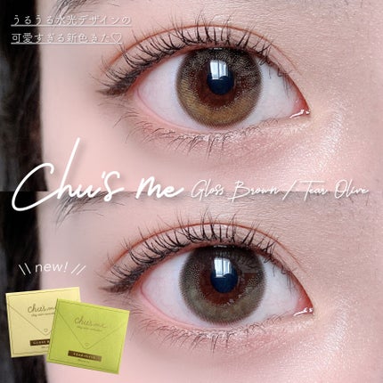 レイヤードアイズ 04 Charm Point/KiSS/アイシャドウパレットを使ったクチコミ(1枚目)