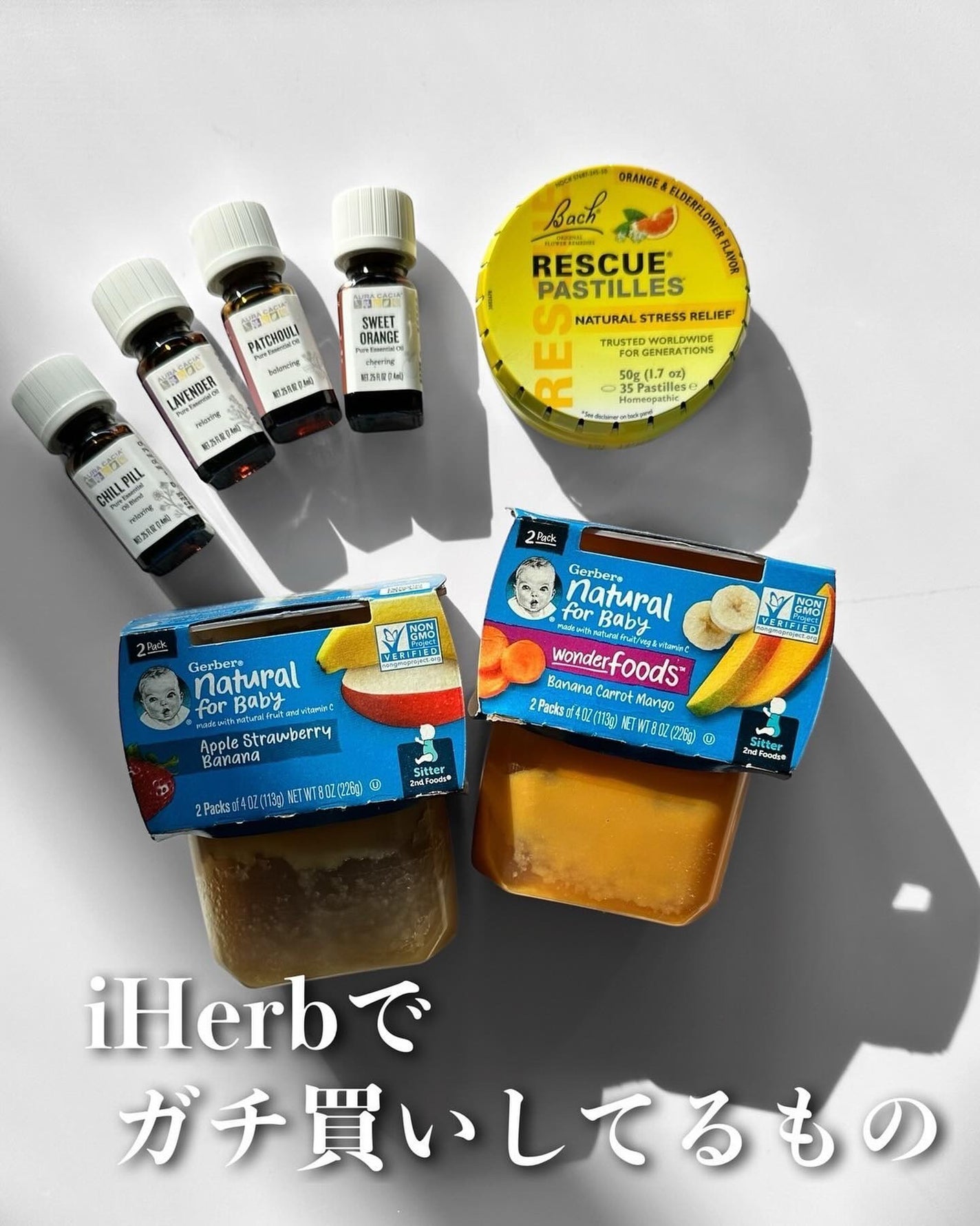 すきなコスメ on LIPS 「毎月iHerbで買い物をしている私がガチ買いしてるアイテムを紹..」(1枚目)