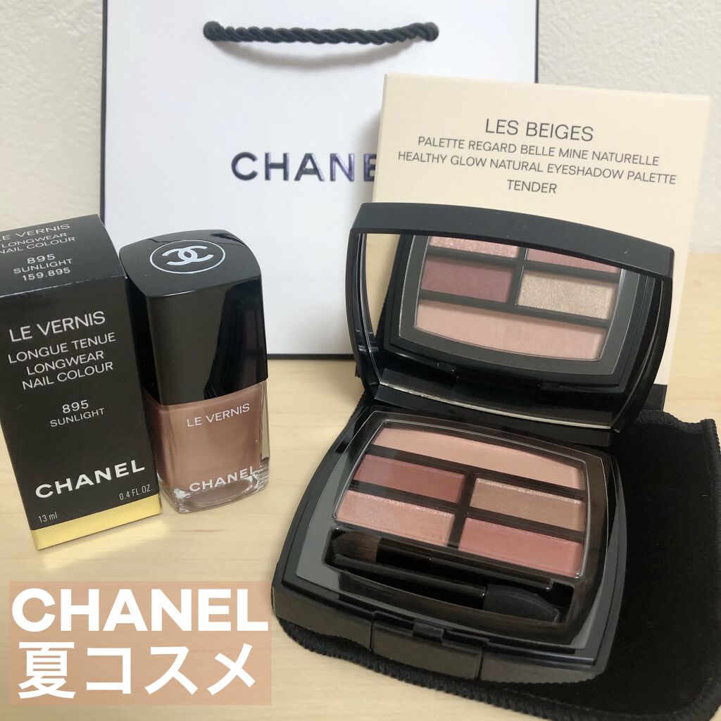 ヴェルニ ロング トゥニュ/CHANEL/マニキュアを使ったクチコミ（1枚目）