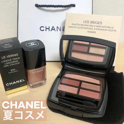 ヴェルニ ロング トゥニュ/CHANEL/マニキュアを使ったクチコミ(1枚目)