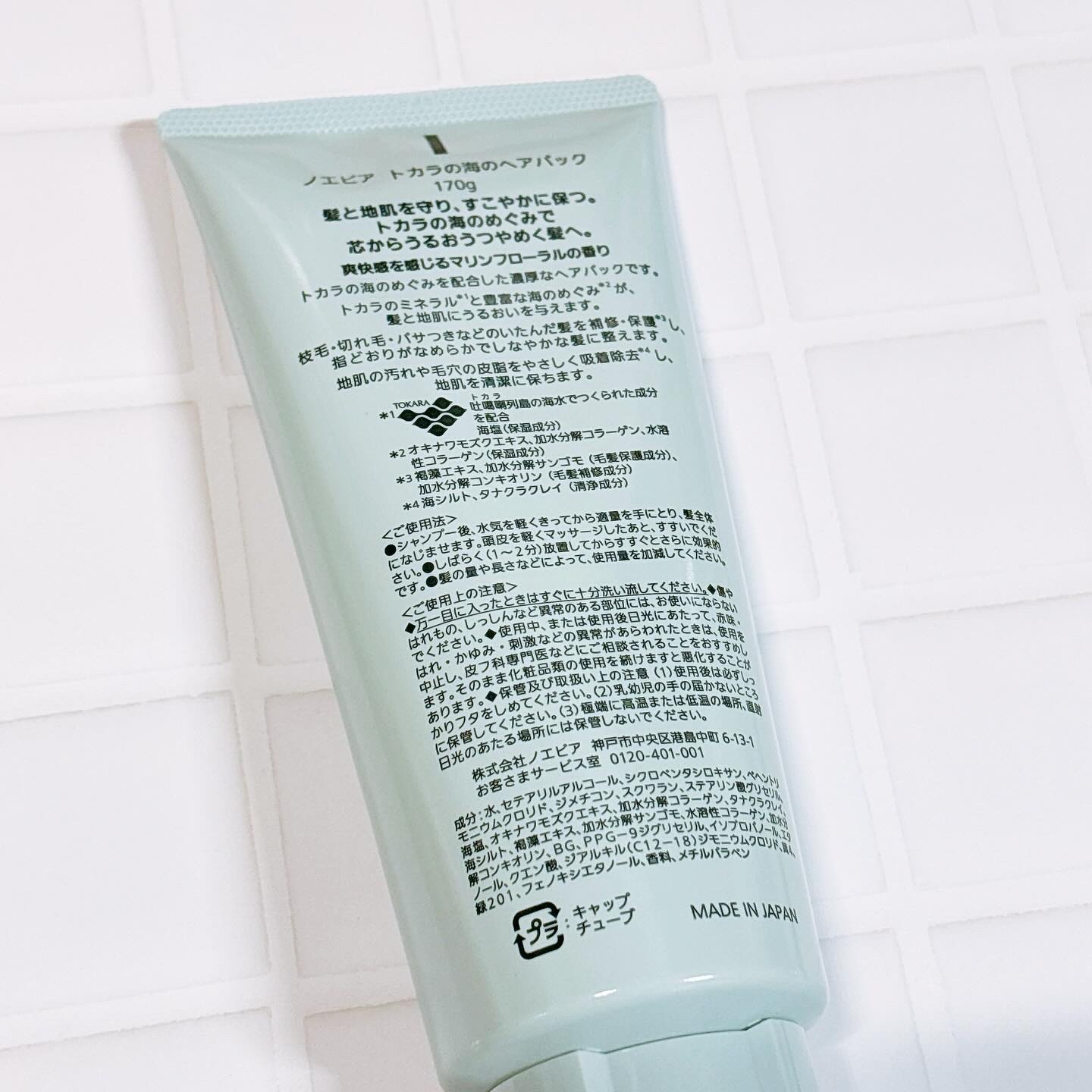 を使ったクチコミ（2枚目）