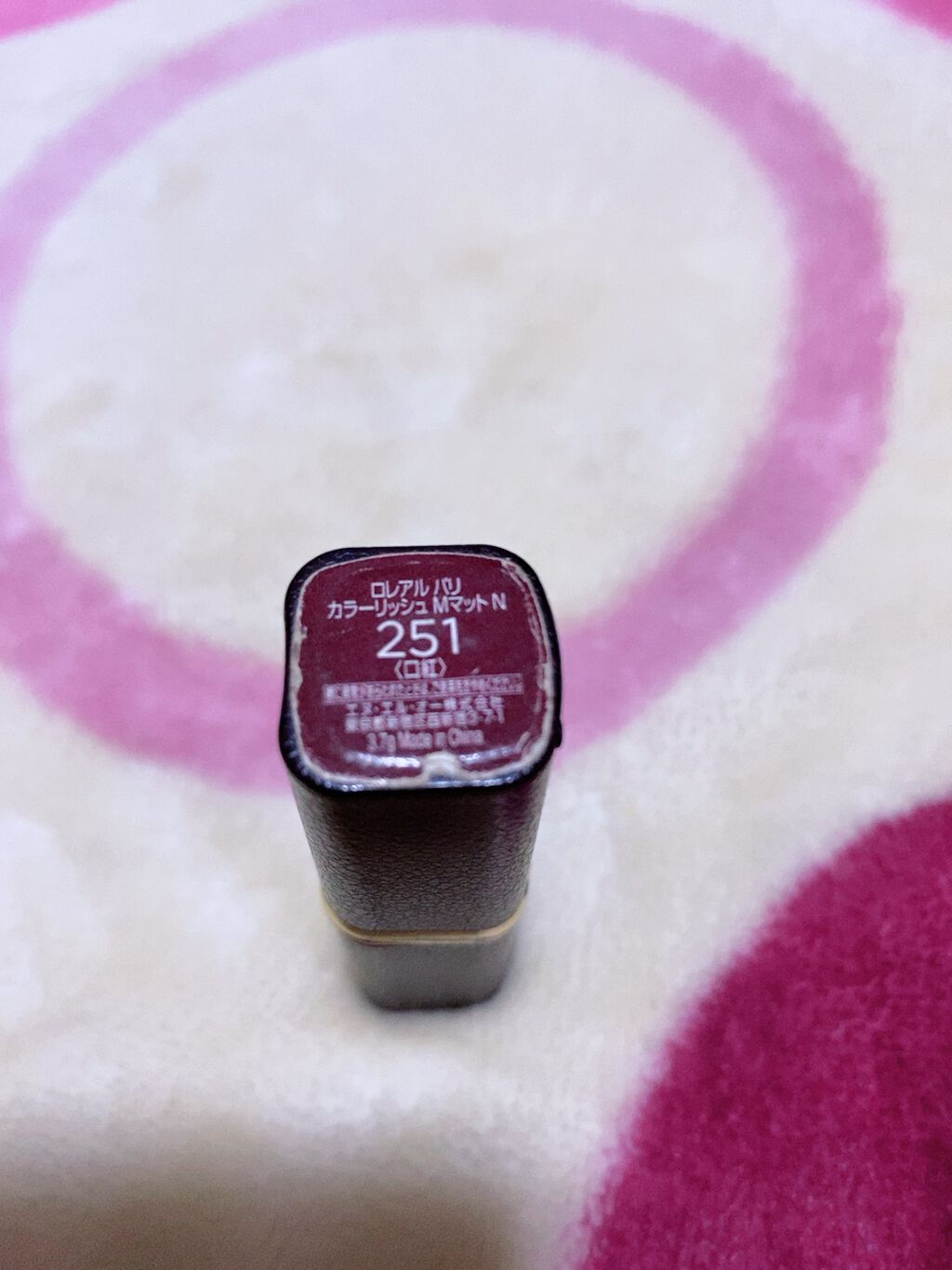 カラーリッシュモイストマットN/ロレアル パリ/口紅を使ったクチコミ（2枚目）