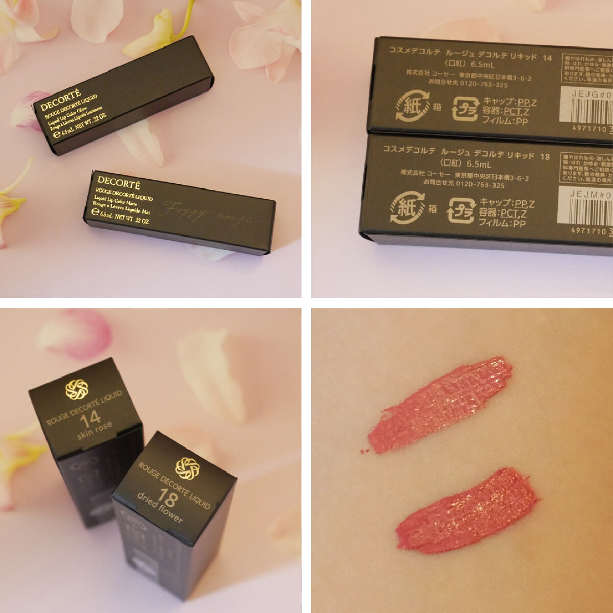 ルージュ デコルテ リキッド/DECORTÉ/口紅を使ったクチコミ（3枚目）