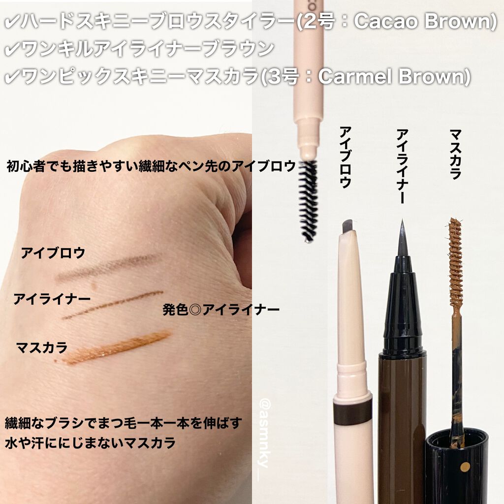 ワンショットアイパレット/CHICAY CHICO/アイシャドウパレットを使ったクチコミ(4枚目)