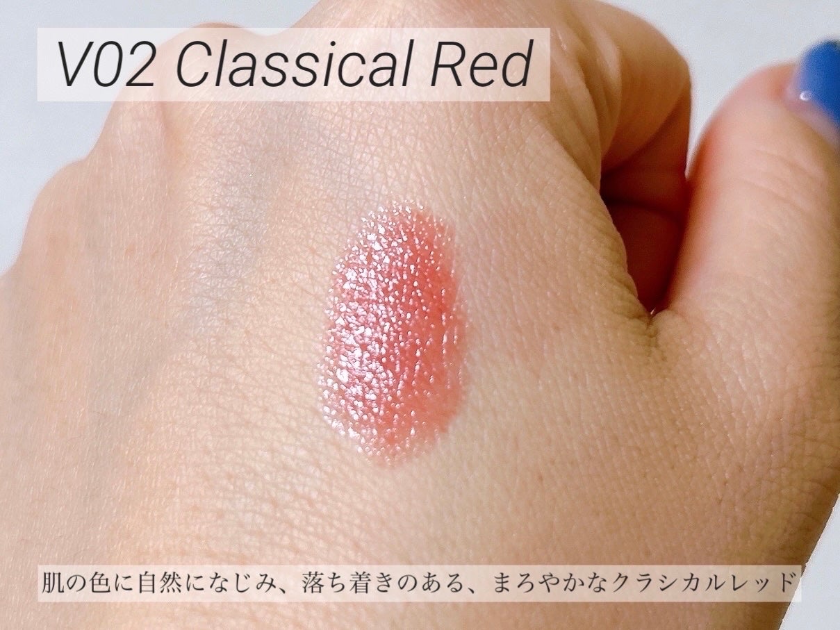 ルージュスターヴァイブラント/KANEBO/口紅を使ったクチコミ(3枚目)