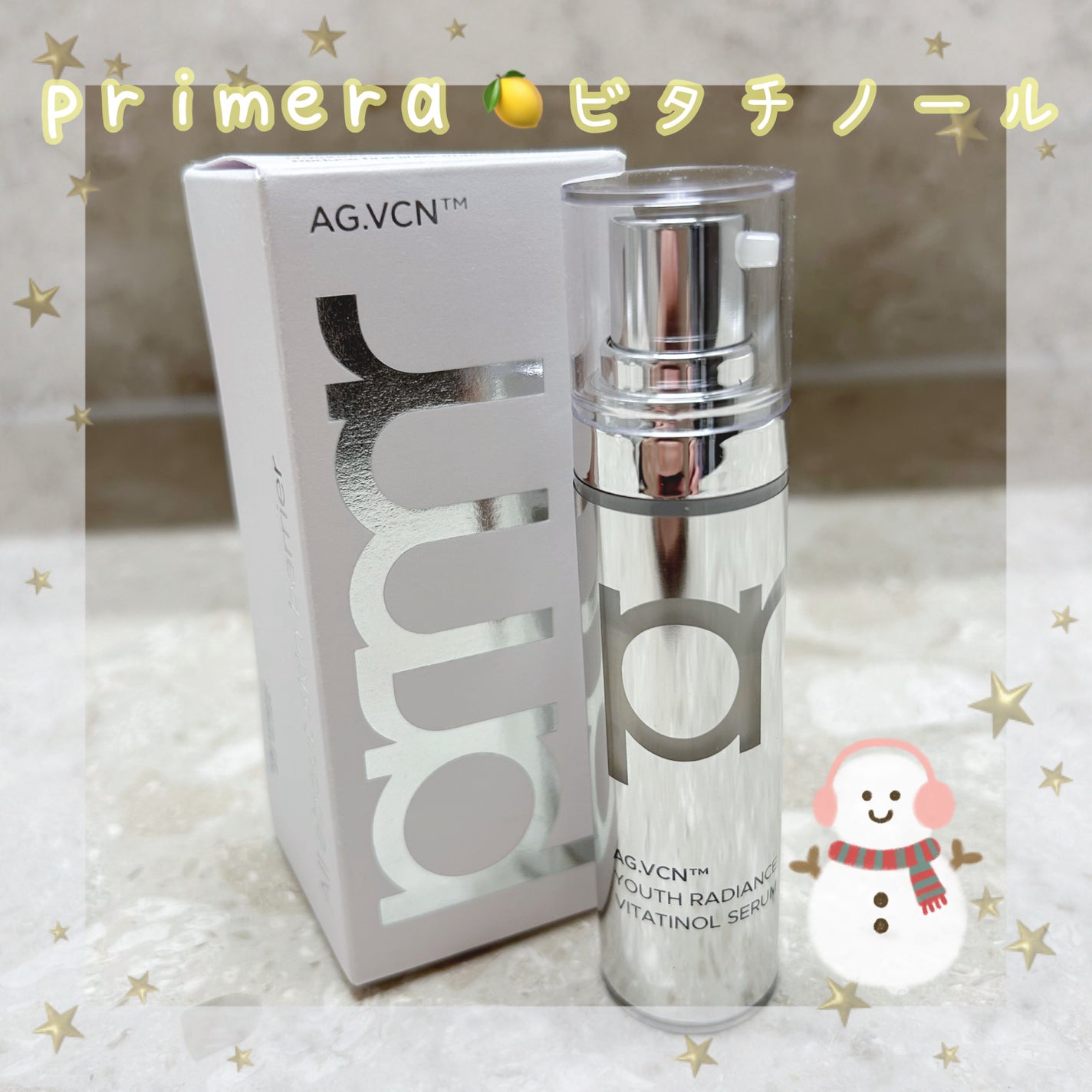 ユース ラディアンス ビタチノール セラム/primera/美容液を使ったクチコミ(1枚目)