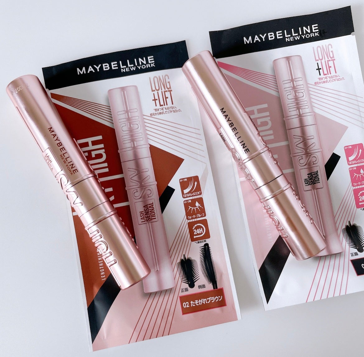 スカイハイ/MAYBELLINE NEW YORK/マスカラを使ったクチコミ(5枚目)