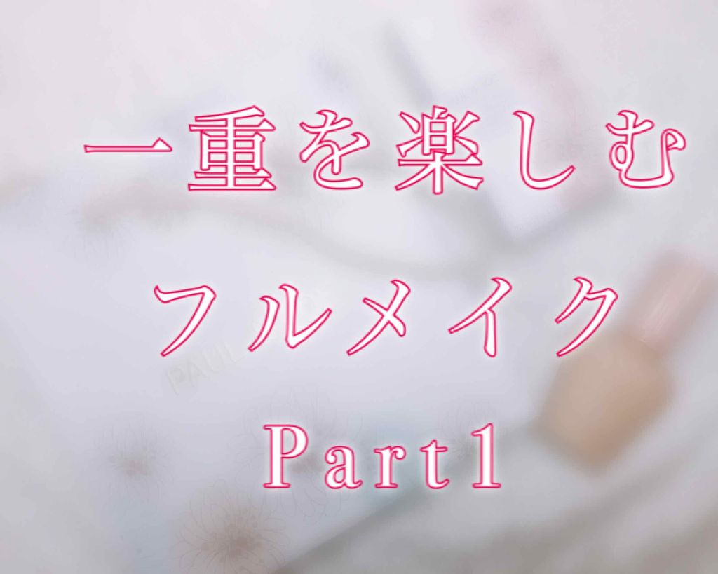 【旧品】マシュマロフィニッシュパウダー/キャンメイク/プレストパウダーを使ったクチコミ（1枚目）