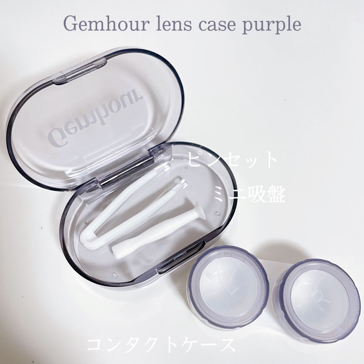 Gemhour/Hapa kristin/カラーコンタクトレンズを使ったクチコミ（3枚目）