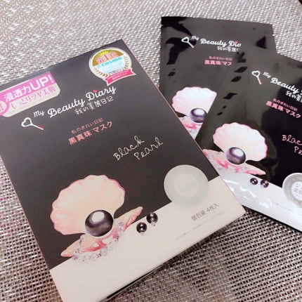 黒真珠マスク/我的美麗日記/シートマスク・パックを使ったクチコミ(2枚目)