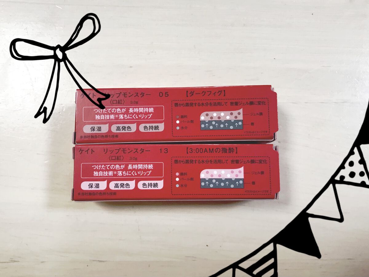ケイト リップモンスター/KATE/口紅を使ったクチコミ（2枚目）