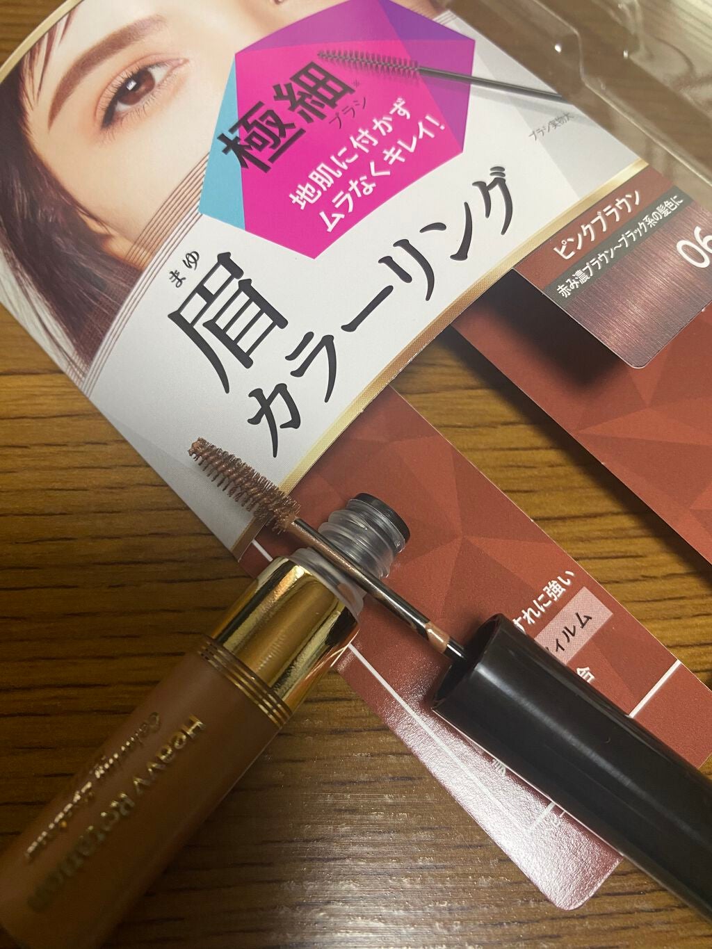 カラーリングアイブロウ マイクロ/ヘビーローテーション/眉マスカラを使ったクチコミ(2枚目)