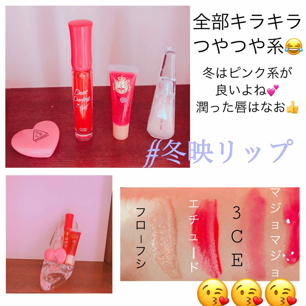 ハニーポンプグロス NEO/MAJOLICA MAJORCA/リップグロスを使ったクチコミ（2枚目）