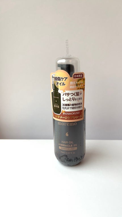 ヘアオイルミラクル2X/moremo/ヘアオイルを使ったクチコミ(2枚目)