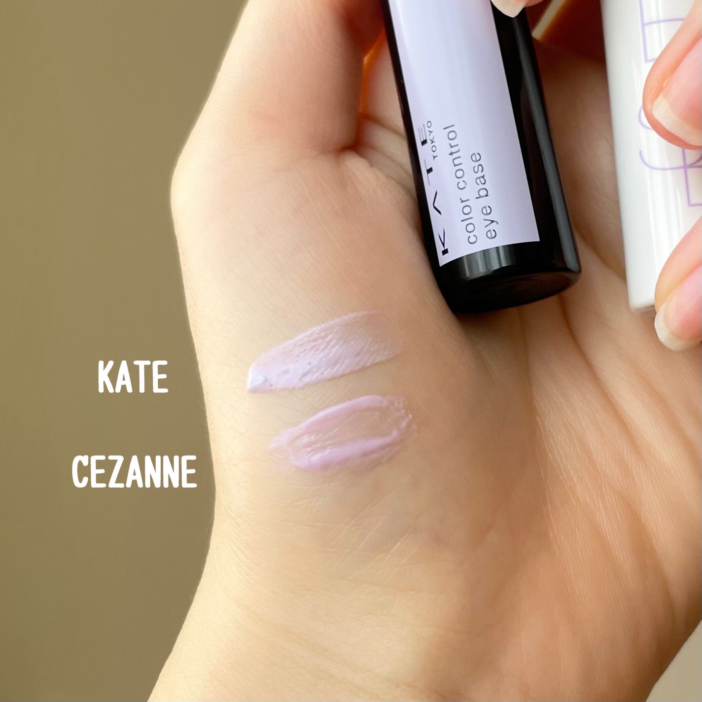 ケイト カラーコントロールアイベース/KATE/アイシャドウベースを使ったクチコミ(3枚目)