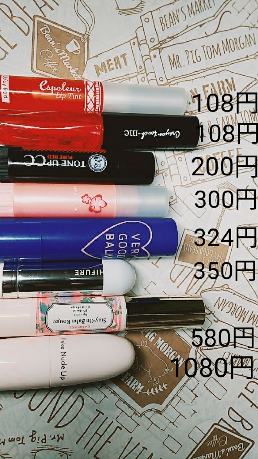 口紅がいらない薬用リップうすづきUV/メンターム/リップクリームを使ったクチコミ(3枚目)