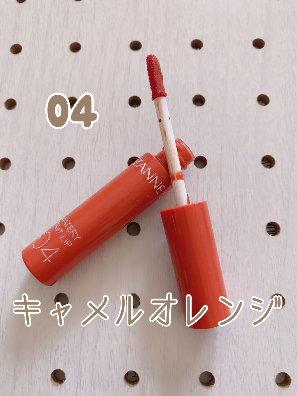 ウォータリーティントリップ/CEZANNE/リップティントを使ったクチコミ（1枚目）