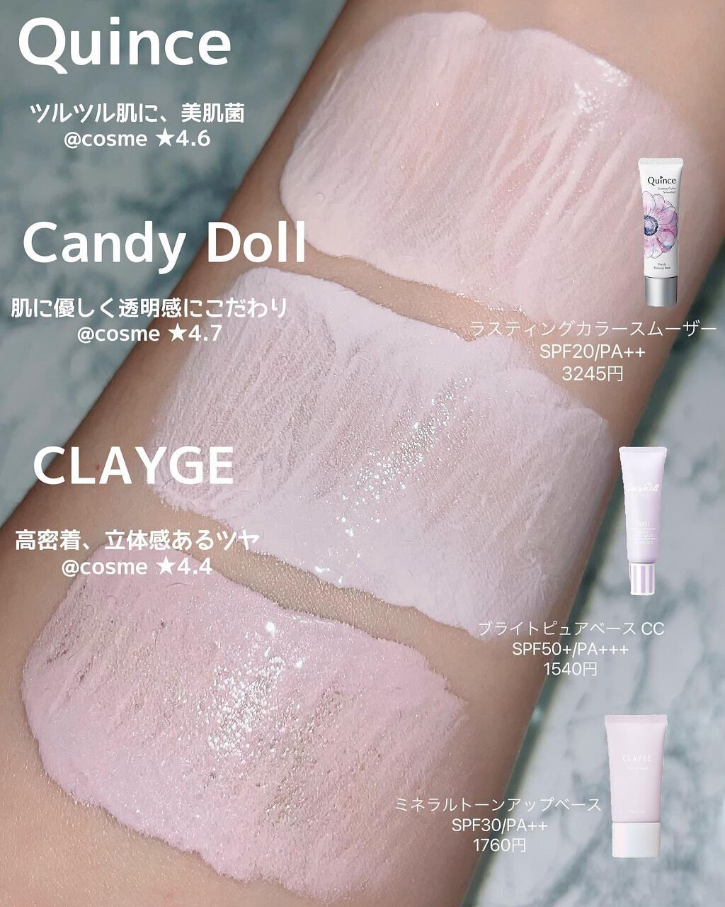 化粧下地 MOM Amazon.co.jp: かづきれいこ エクセレントミルキー