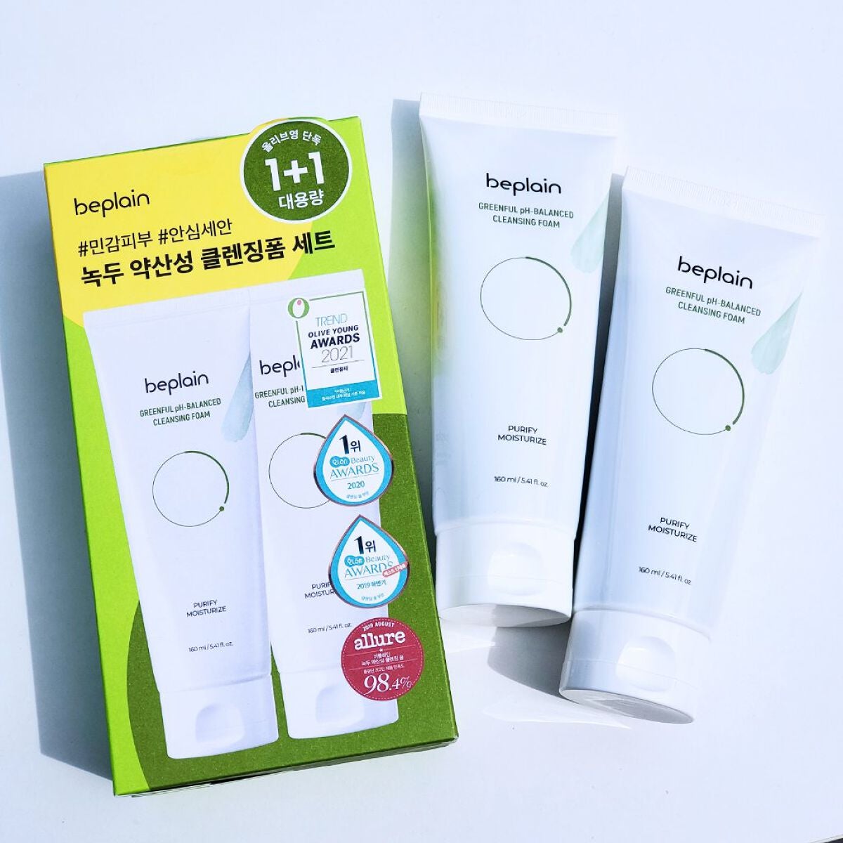 緑豆弱酸性クレンジング/beplain/クレンジングクリームを使ったクチコミ(1枚目)