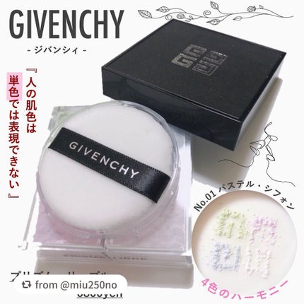 プリズム・リーブル/GIVENCHY/ルースパウダーを使ったクチコミ(1枚目)